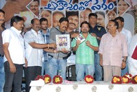 Akasamlo Sagam Movie Audio Launch